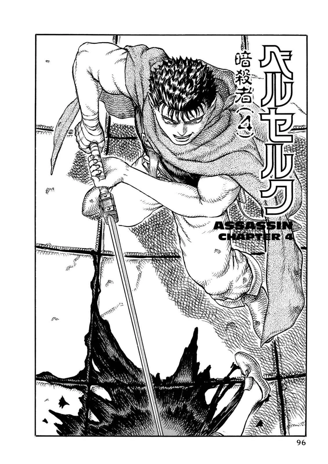 Chapter 11, page 2