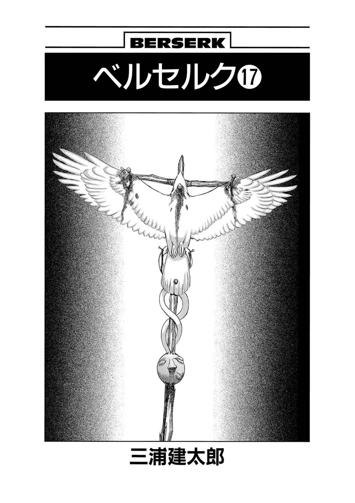 Chapter 122, page 5