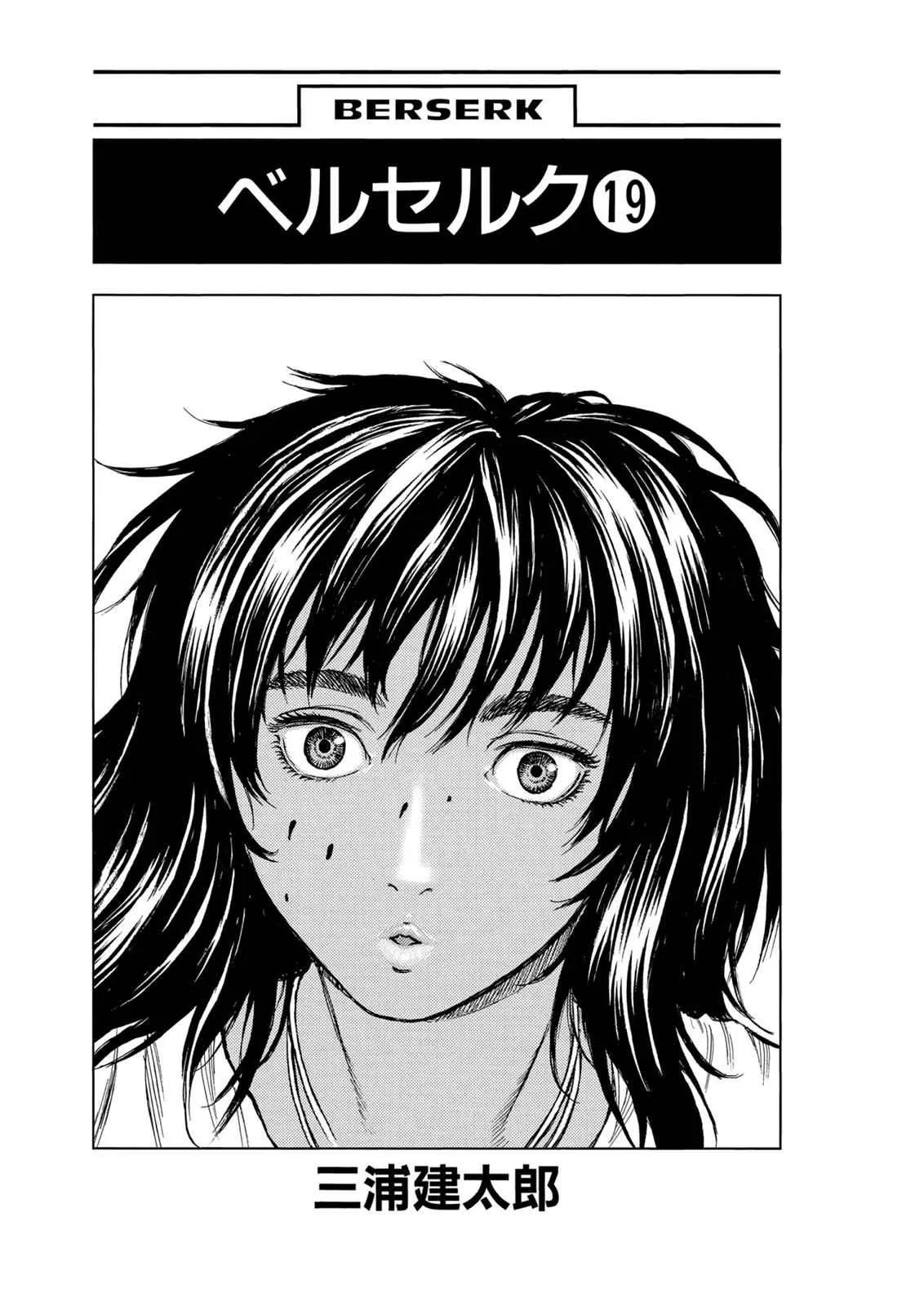 Chapter 144, page 5