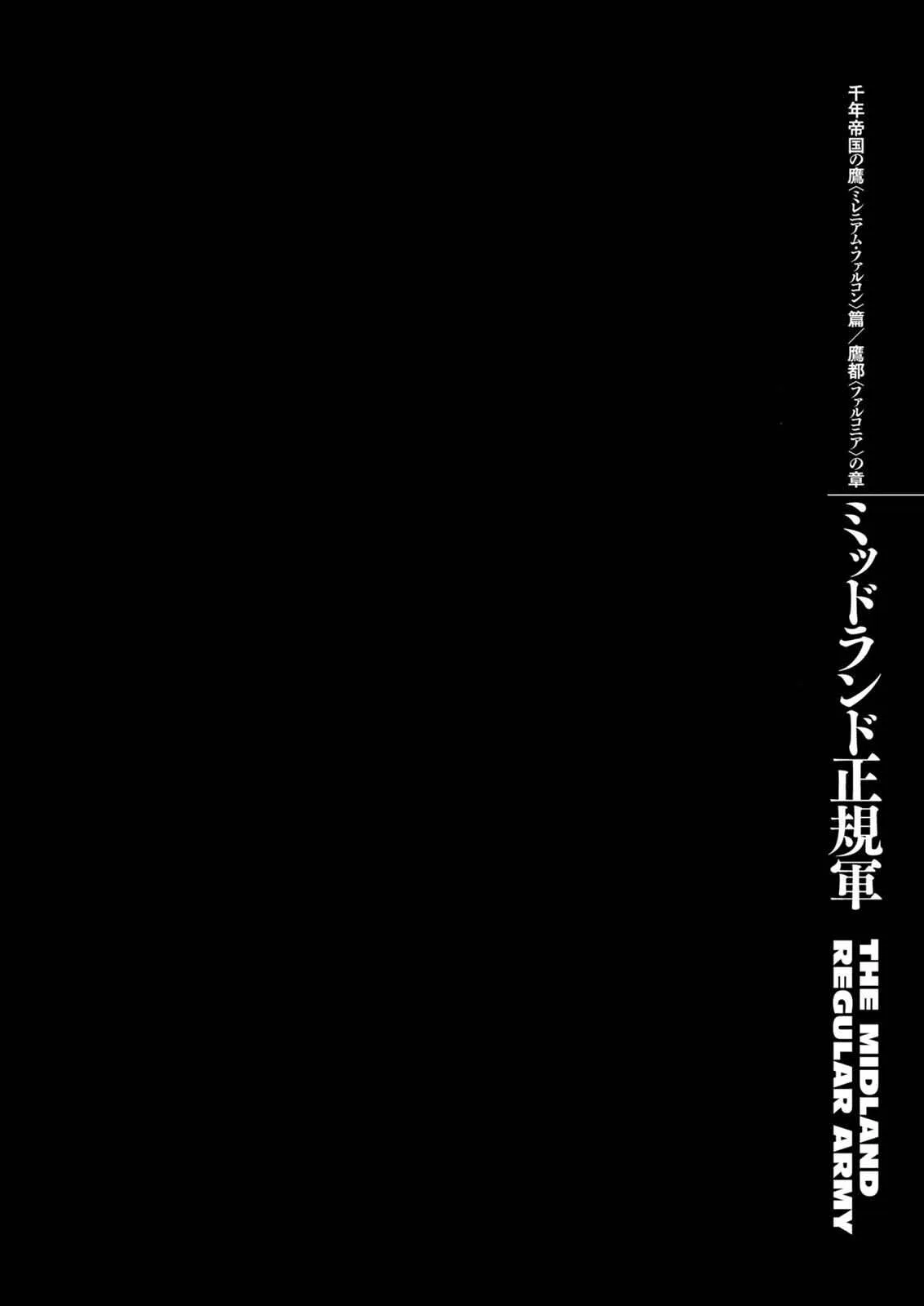 Chapter 284, page 1