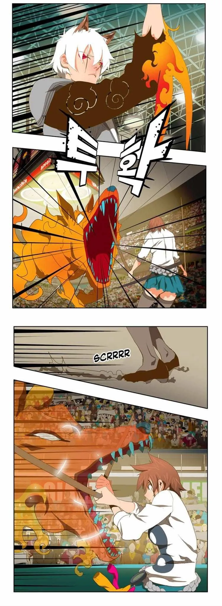 Chapter 87, page 8