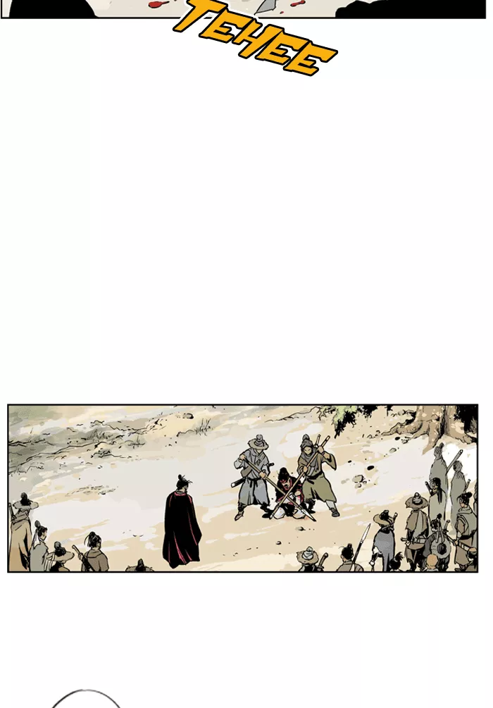 Chapter 4, page 31