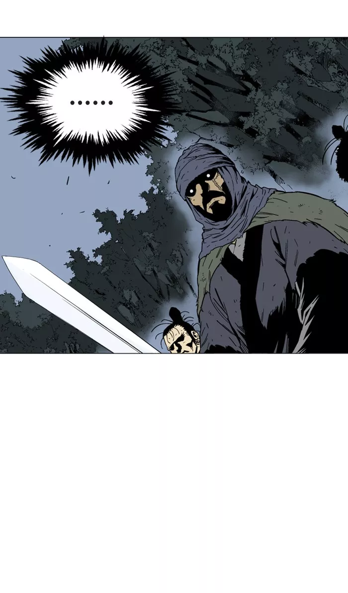 Chapter 84, page 17