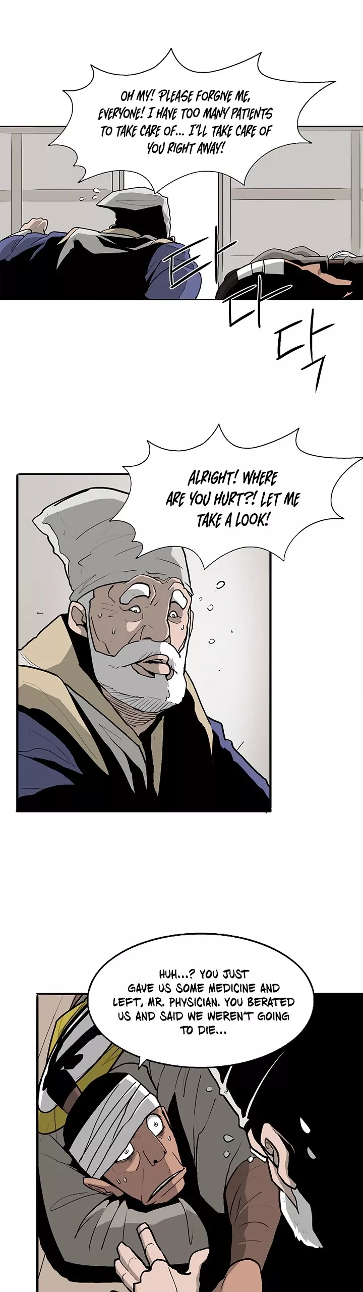 Chapter 37, page 26