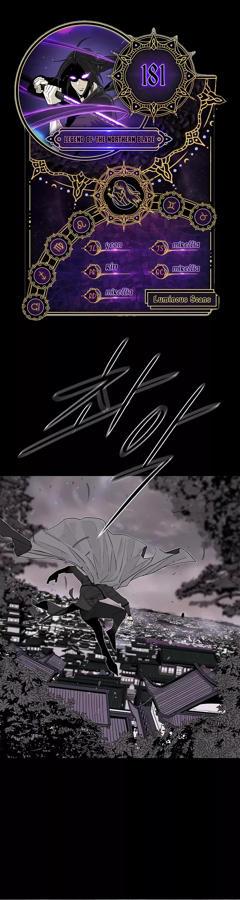 Chapter 181, page 1