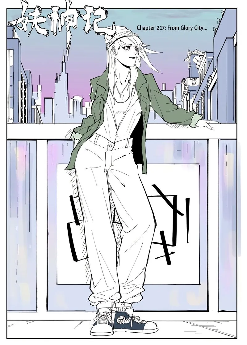 Chapter 217, page 1