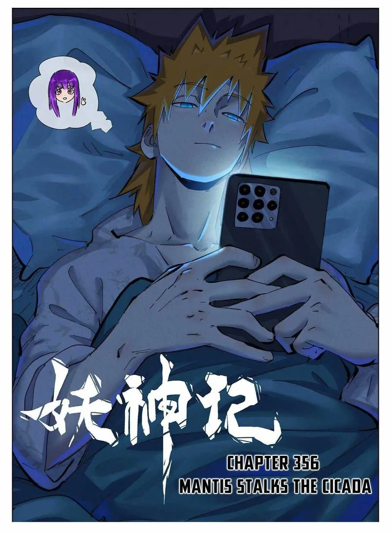 Chapter 356, page 1