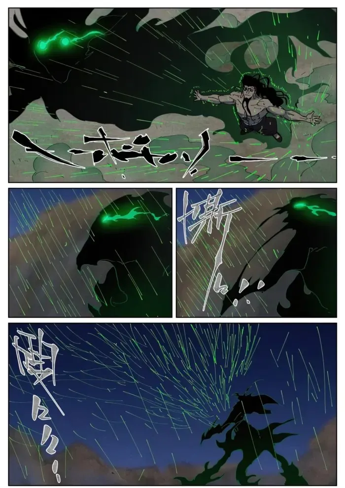 Chapter 512, page 9